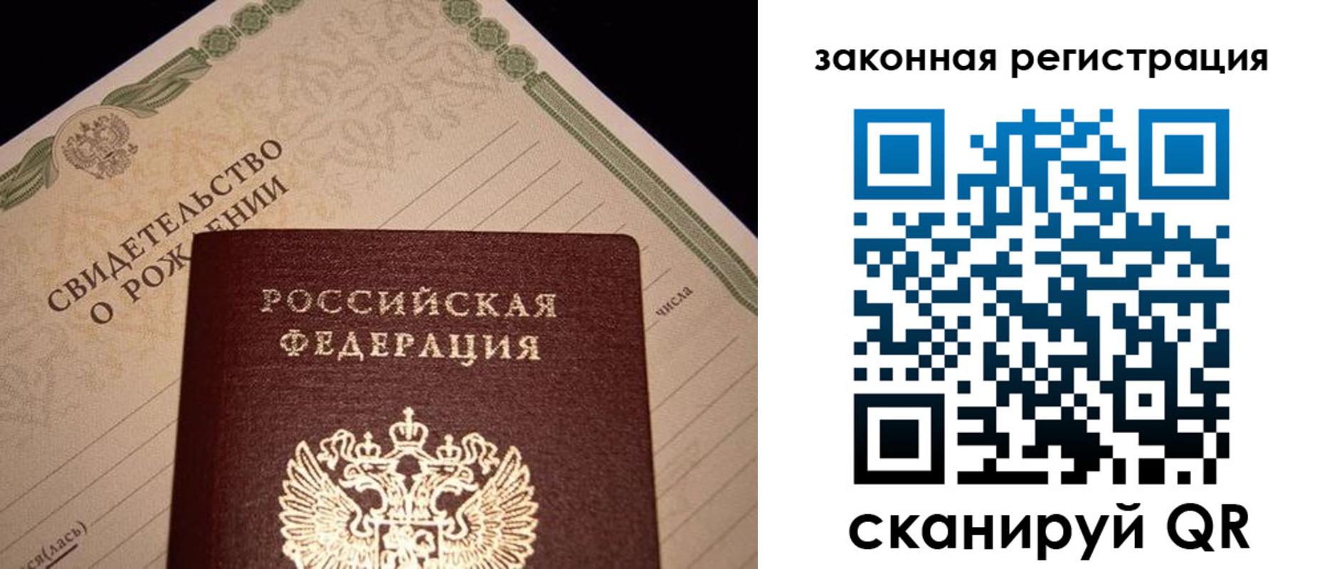 форма 3 в Вологодской области