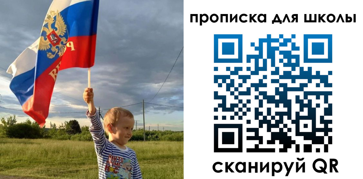 временная регистрация гарантия в Вологодской области